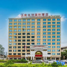 Vienna International Hotel Jieyang International Commodity City, 揭阳 — 照片 3