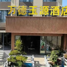 Wande Yuyuan Hotel, 石屏 — 照片 3