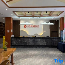 Nverqing Resort Hotel (Enshi Tujia Girl's Town), Enshi Prefecture — photo 3