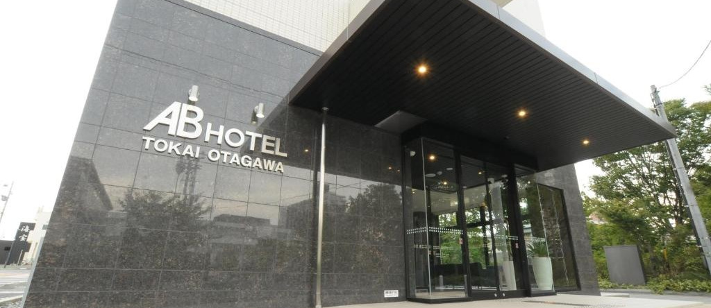 AB Hotel Tokai Otagawa, Tokai — photo 1