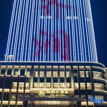 Tong Run Hotel, Район Дунъин — фото 4