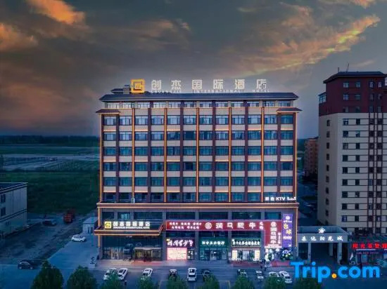 Holgos Chuangjie International Hotel, Korgas City — photo 1