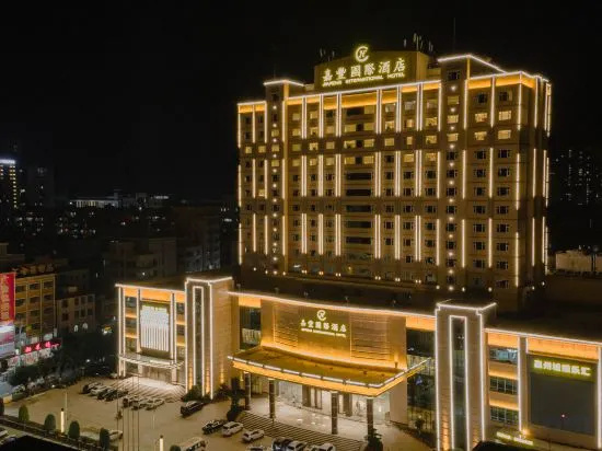 Jiafeng International Hotel, 汕尾 — 照片 1