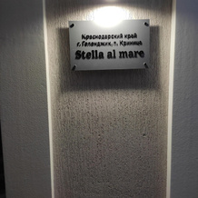 Stella Al Mare Boutique-hotel, 克里尼察 — 照片 5