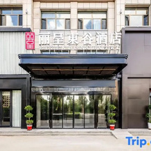 Rezen Dong Hotel (Xilinhot Victoria Plaza), 锡林浩特 — 照片 3
