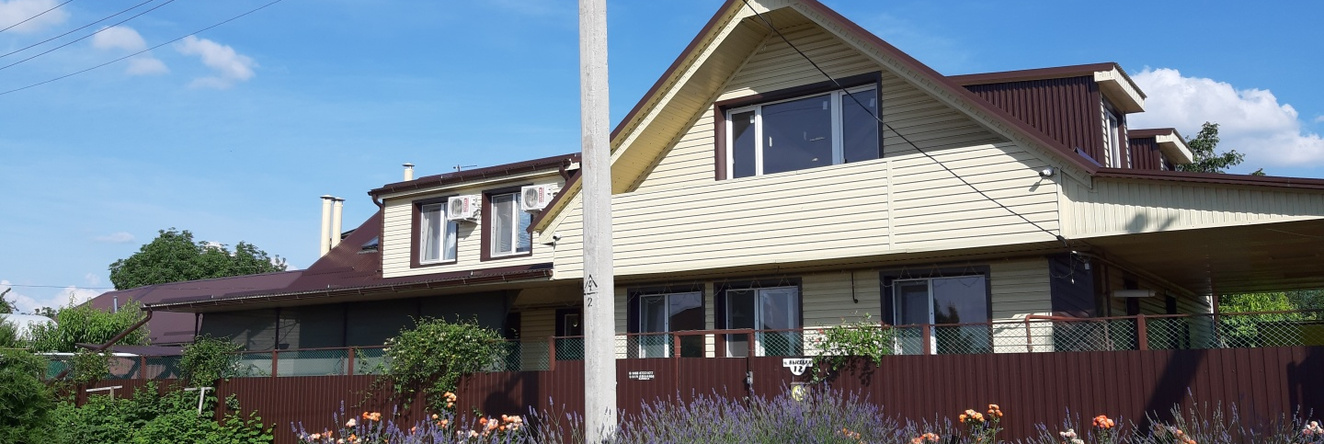Na Engelsa Guest House, Тихорецк — фото 1