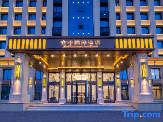 Tieling Jindi International Hotel, Tieling — photo 1