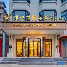 Vienna International Hotel (Gongga Airport, Lhasa), 山南 — 照片 2