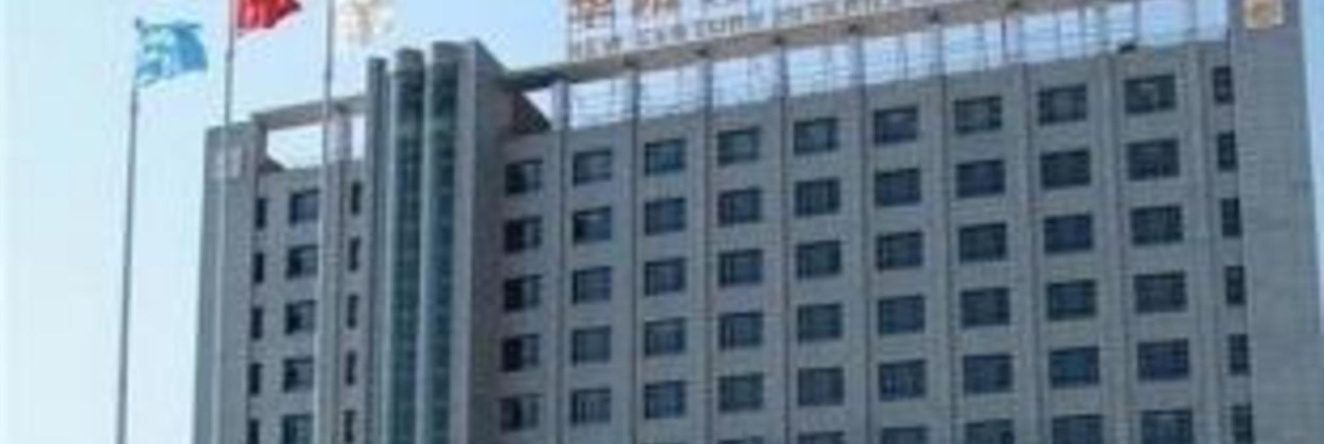 New Century International Hotel, Ханьшань — фото 1