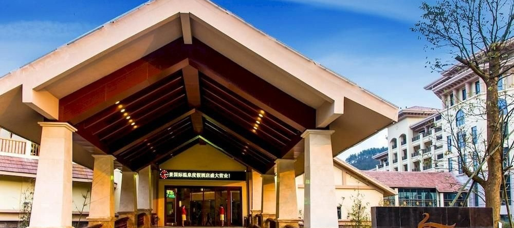 Yichun Grand Metropark Resort, 宜春 — 照片 1