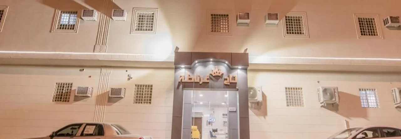 Taj Garnada Furnished Apartments, Nejran — photo 1