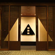 TOYOTA Shirakawa-Go Eco-Institute, 白川村 — 照片 4