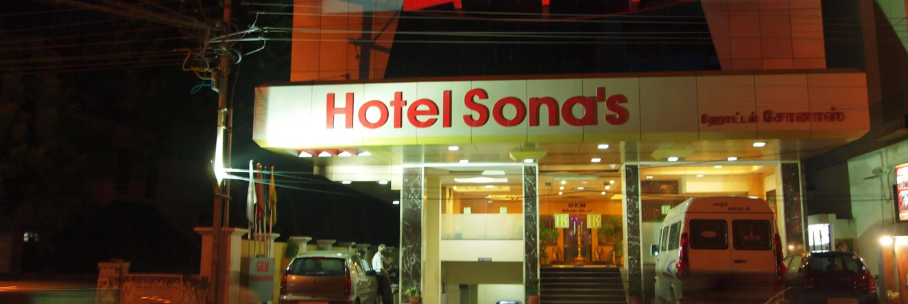 Hotel Sonas, 蒂鲁吉拉帕利 — 照片 1