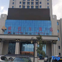 Runchang Hotel, Шихэцзы — фото 2