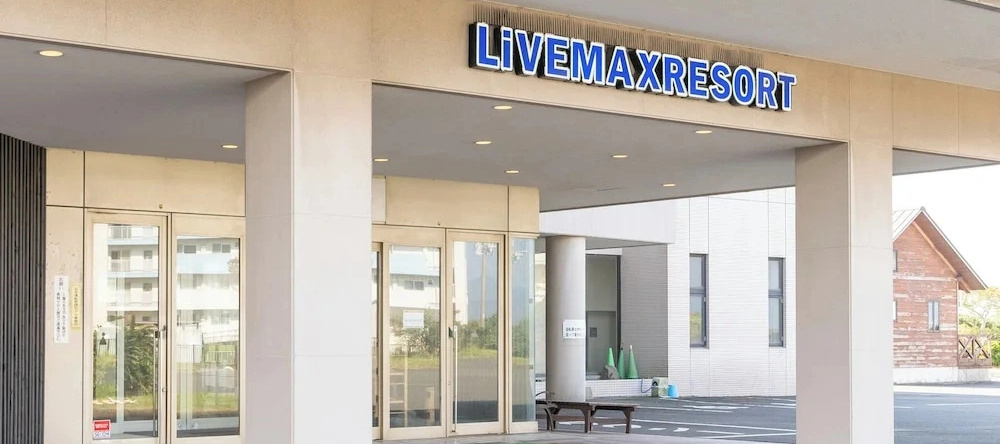 LiVEMAX RESORT SAKURAJIMA SEA FRONT, 垂水 — 照片 1