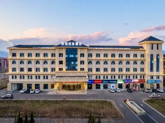 Xinyuan Chenyue Boting Hotel, Кюнес — фото 1