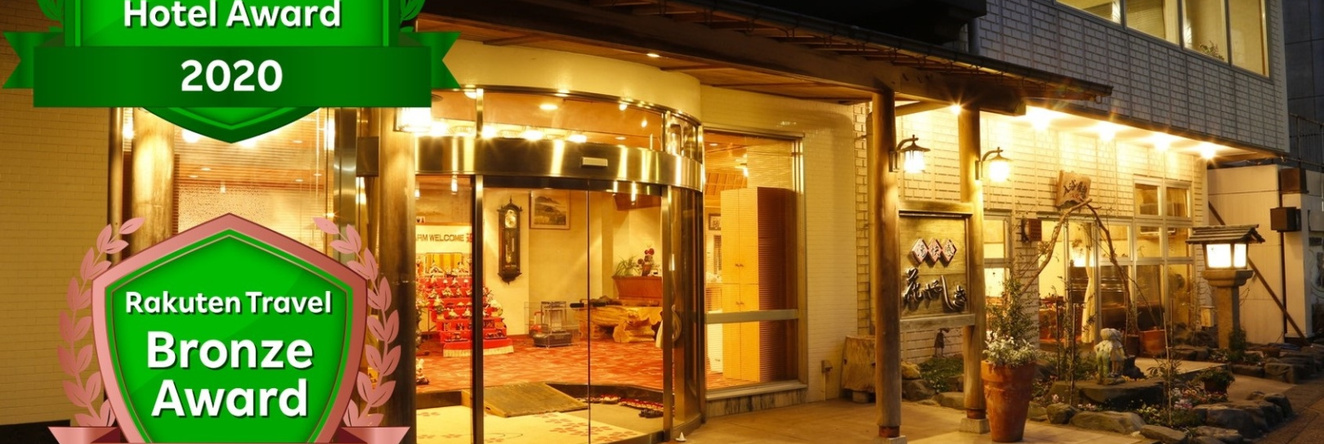 Yubara Onsen Yukaikan Hanayashiki, Манива — фото 1