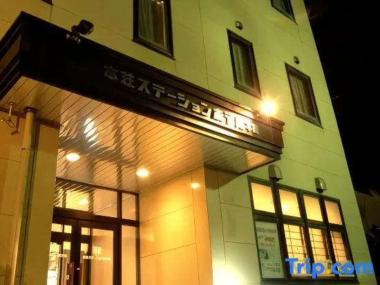 Honjo Station Hotel Honkan, 由利本庄 — 照片 1