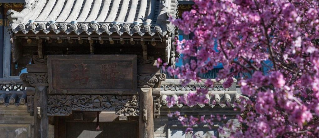 Datong Yunzhong Traditional Courtyard, Датун — фото 1