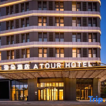 Atour Hotel, the starting point of Dushanzi Duku Highway, Karamay, 克拉玛依 — 照片 3