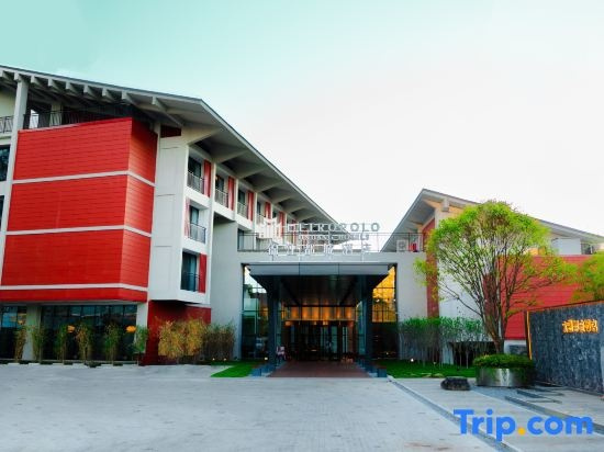 Jinjiang Metropolo Xinglong Old Street Xuan'en Hotel, Enshi Prefecture — photo 1