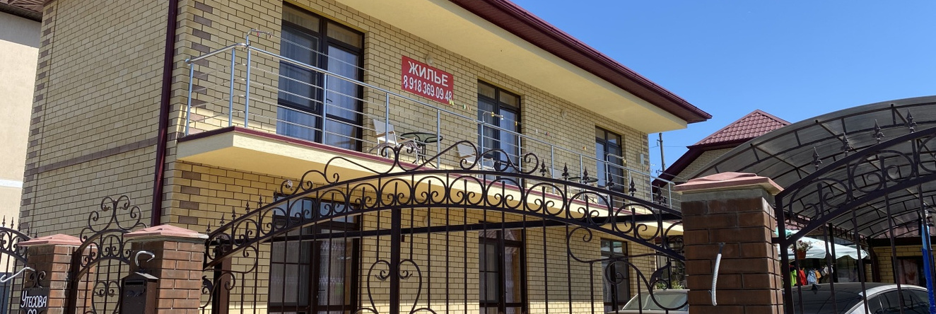 Lavanda Guest house, Anapa — photo 1
