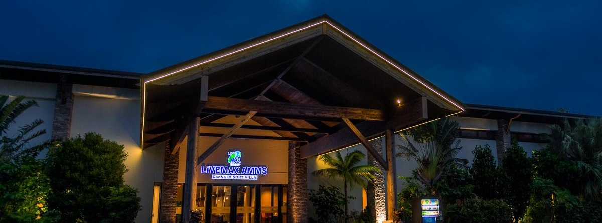 LiVEMAX AMMS CanNa Resort Villa, 宜野座 — 照片 1