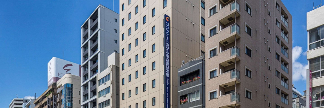 Comfort Hotel Tokyo Higashi Nihombashi, 东京 — 照片 1