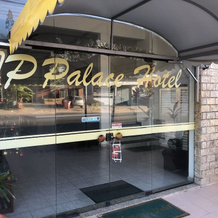 JP Palace Hotel, Saquarema — photo 5