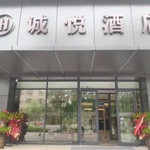 Alashankou Chengyue Hotel, 克拉玛依 — 照片 3