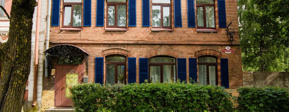 Kupecheskiy Guest House, Ивангород — фото 1