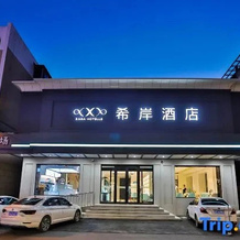 Xana Hotelle Hotel (Liaoyuan Railway Station Fuying Hospital), 龙山 — 照片 2