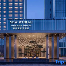 New World Jinzhou Hotel, 锦州 — 照片 2