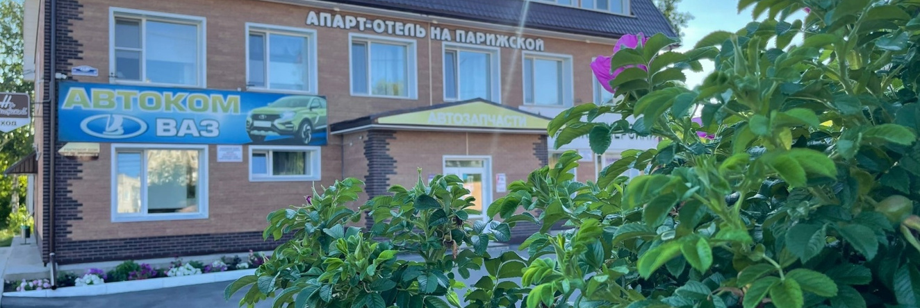 Na Parizhskoy Mini-Hotel, 别列兹尼基 — 照片 1