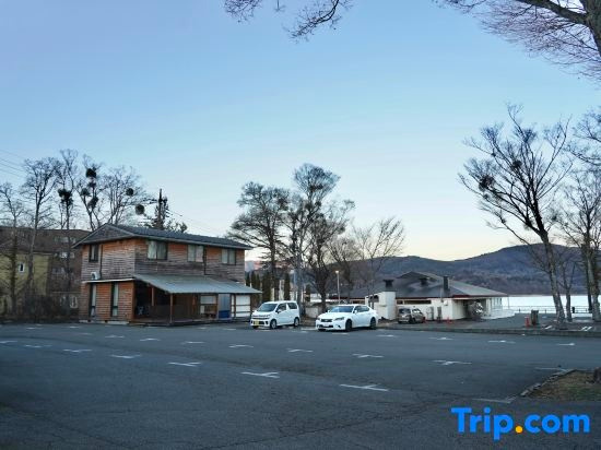 Hotel Yukari No Mori Yamanakako, 山中湖 — 照片 1