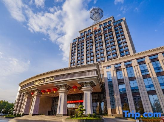 Gaoping Hotel, 晋城 — 照片 1