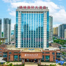DECHENG International Hotel, 防城港 — 照片 3