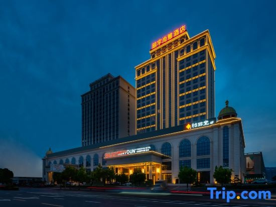 Galaxy Minyoun Yongzhou Hotel, Yongzhou — photo 1