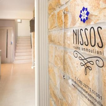 Nissos Rooms Ammouliani, Амульяни — фото 2