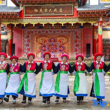 Shangri-La 5th Meteorite Light Year Hotel (Dukezong Ancient City Shop), Shangri-La — photo 5