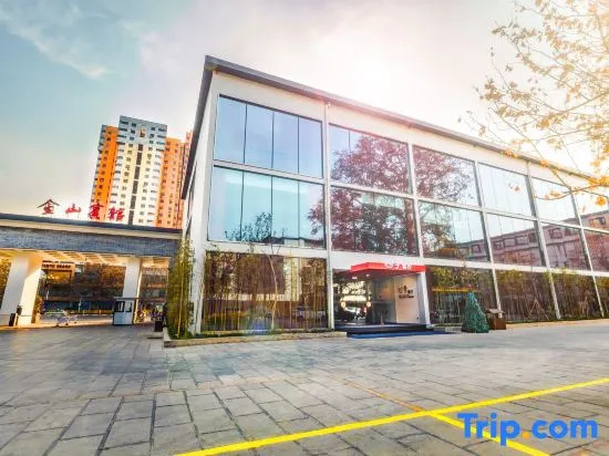 Jinshan International Hotel, Хандань — фото 1