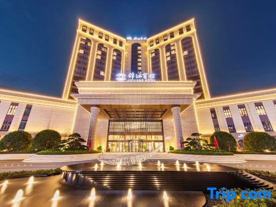 Nanjiang Jinjiang Hotel, 巴中 — 照片 1
