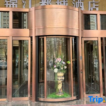 Jinjiang Metropolo Hotel (Korla Peacock River Loulan Never-Night City), 科尔拉 — 照片 2