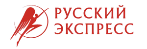 Русский Экспресс