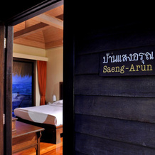 Rai Saeng Arun Resort, 清孔 — 照片 3