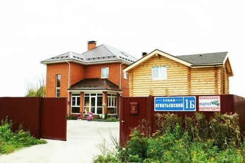Pavlovskij Posad Guest House, 巴甫洛夫斯基镇 — 照片 1