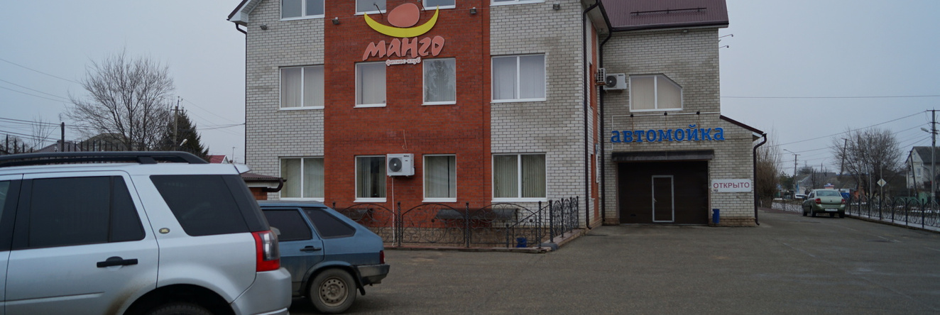 Hotel Maks-Avgustin, Mikhailovsk — photo 1