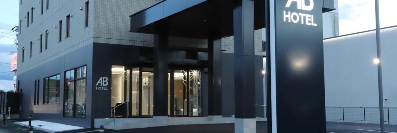 AB Hotel Igaueno, Iga — photo 1