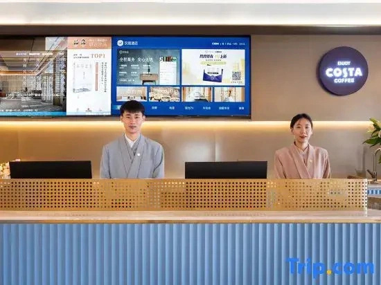 HanTing Hotel (Fuxin Zhangwu Zhonghua Road), Zhangwu — photo 1