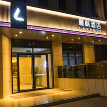 Lavande Hotels·Zibo Beijing Road Huaqiao Building, 淄博 — 照片 3